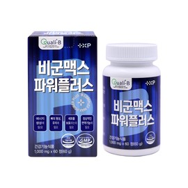 Bigoon Max High-content Vitamin B Complex Active Vitamin B Nutrient (about 2 months' supply) 2 Bigoon Max (about 4 months' worth) / 비군맥스 고함량 비타민B 컴플렉스 활성 비타민B영양제(약2달분) 비군맥스 2개 (약4달분)
