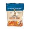 Golden Rewards Chicken Jerky Dog Treat, Value 2 Pack (32