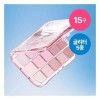 Unknown 퓌 모어무드 아이팔레트 6컬러 175900 Puy More Mood Eye Palette 6 Colors 175900 [No. 1 Nude 175900]