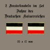 Flag German Empire, German Empire, Germany, Flag, Black/White/Red, Rectangular, Pack
