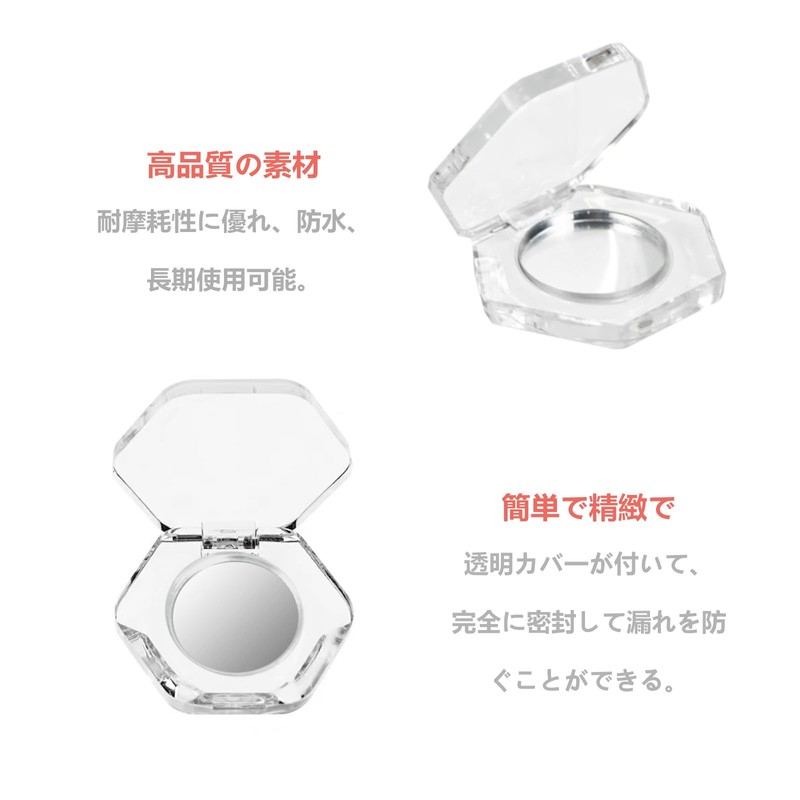 siawadeky Eyeshadow Case, Transparent Empty Containers, Hexagon, Set of 8,