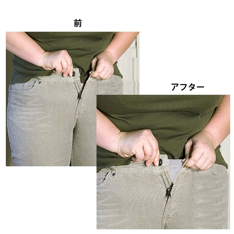 3 Pcs Waist Extender Maternity Pants Extender Pregnancy Band Extender