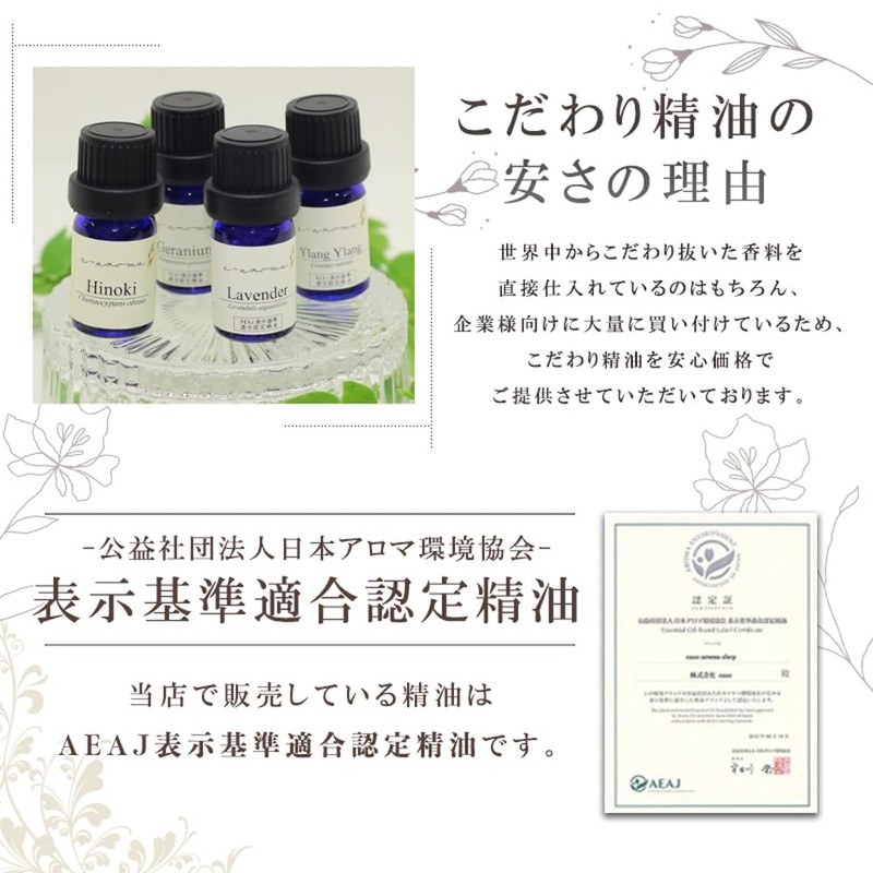 Eucalyptus Citriodora (Lemon Eucalyptus) 30ml e-aroma Essential Oil Essential Oil