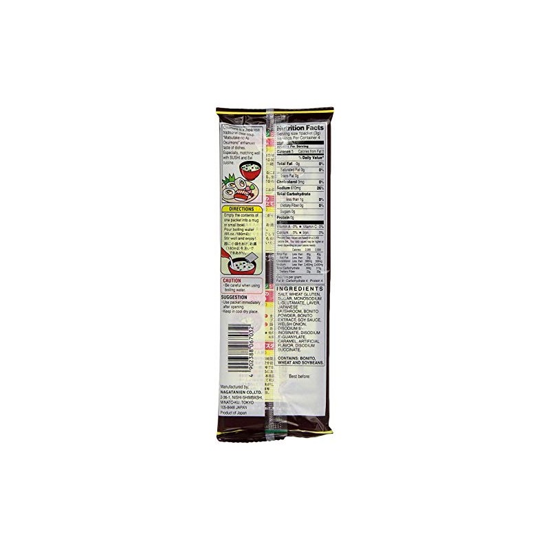 Nagatanien Matsutake no Osuimono 4pcs 0.42oz (5 Pack)