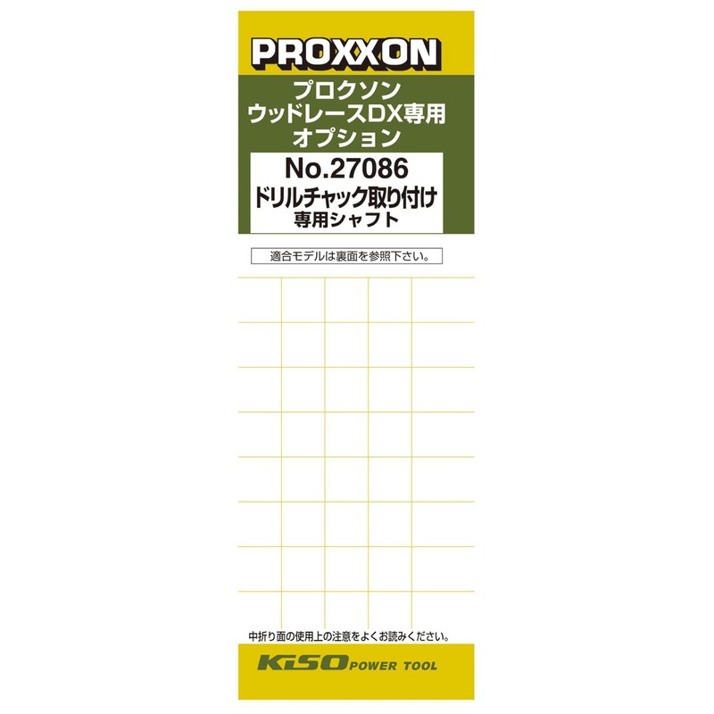 PROXXON Drill Chuck Mounting Shaft No. 27086 For Installing Drill