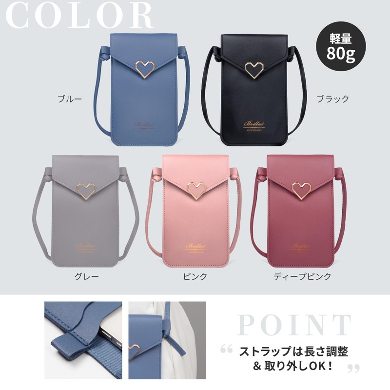 Brilliet Women's Smartphone Shoulder Pouch Bag Pochette Mobile Pouch Wallet