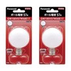 Set of 2: Panasonic GW100V57W50E17 Ball Bulb, 57 Shape (White)