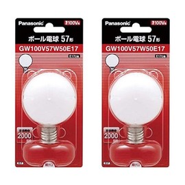 Set of 2: Panasonic GW100V57W50E17 Ball Bulb, 57 Shape (White)