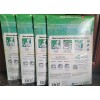 Earth Breeze Laundry Detergent Sheets Fresh Scent Lot 4 X