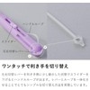 Raymay Fujii SH721V Portable Scissors, Pen Cut, Violet