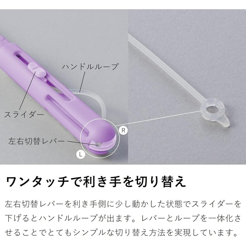 Raymay Fujii SH721V Portable Scissors, Pen Cut, Violet