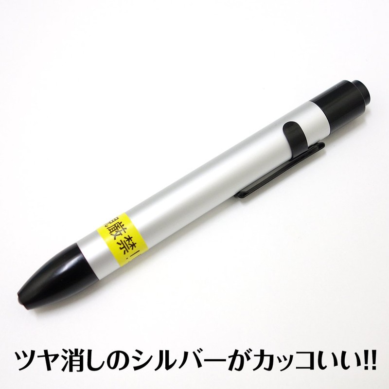 Con Tech UV – LED (UV LED) 375nm 1 Light