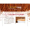 Organic Instant Coffee (with finely ground coffee beans) 7.1 oz