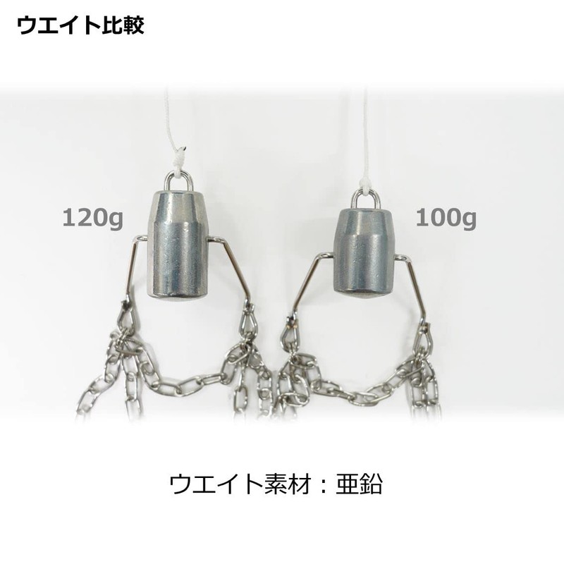 Daiwa GRN Lure Catcher with Storage Bag