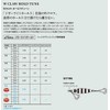 XESTA W Claw Hold Tune, 0.8 inches (2/0 5 cm)