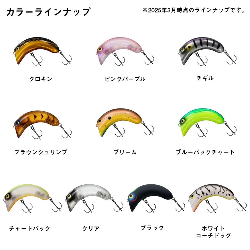 DAIWA Cashew Nuts Chart Back Lures