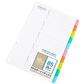 Color Index B5 26 Holes 10 Thread File Dividers PP Durable Long Lasting with Title Page (1 piece)
