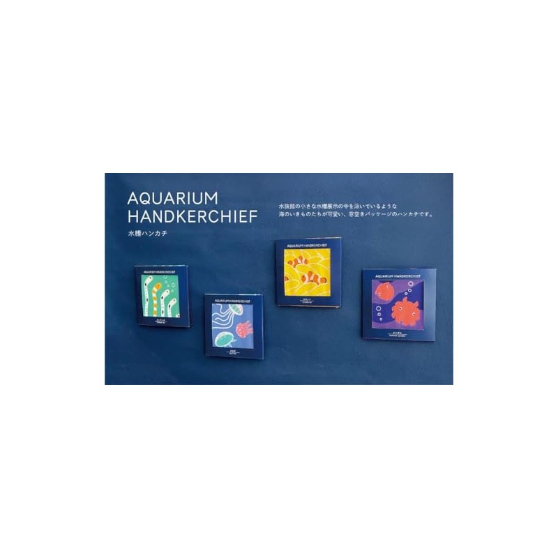 Decorore Corporation Aquarium Handkerchief, Chin Eel Size: Approx. 1.0 inches