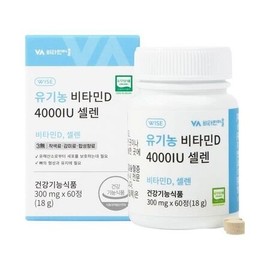 Organic Vitamin D 4000 IU Selenium 18g, 60 tablets, 1 unit / 유기농 비타민D 4000 IU 셀렌 18g, 60정, 1개