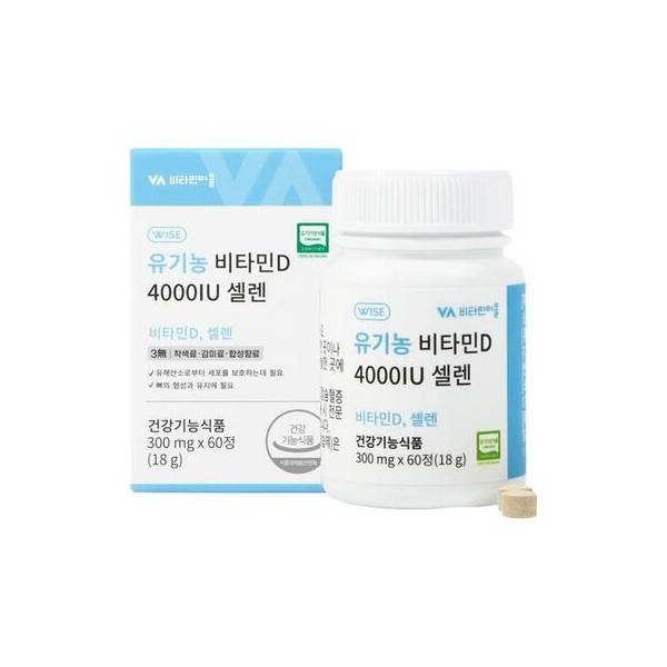 Organic Vitamin D 4000 IU Selenium 18g, 60 tablets, 1