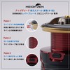 HEIGHTEN Reel Spool Shimano Lever Brake Spinning Reel Replacement Spool