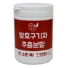 Momihohodaredamun Korean Domestic Fermented Goji Berry Extract Powder 400g Momihohodaredamun