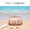 watona Laminated Makeup Pouch, Makeup Pouch, Cosmetic Pouch, Travel Pouch,