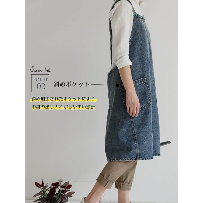 Queens Lab Men's Women's Denim Apron, Fashionable, blue (dark)