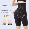 [SHUIII] ガードル レディース コルセット ダイエット ボディシェイパー お腹引き締め 立体裁断 補正下着 骨盤矯正