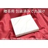 Castle Enterprise Yoshikawa, Made in Japan, Can Be Used Like