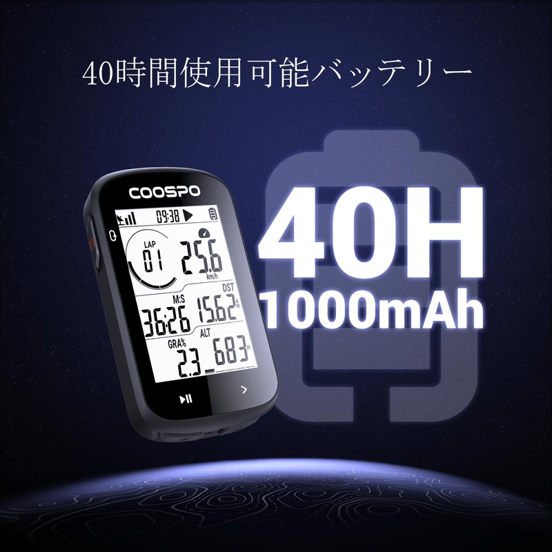 COOSPO CS300 Cycle Computer, GPS, Cyon, Wireless, Bicycle Speedometer, Road