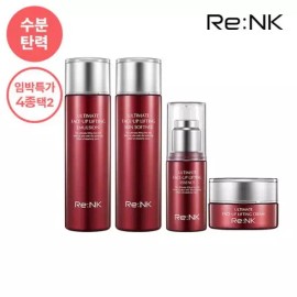 Rienkay [임박특가] 얼티밋 페이스업 4종 기초세트 택2 [9.에멀전/크림] [Limited Time Offer] Ultimate Face Up 4-Piece Basic Set Choose 2 [9. Emulsion/Cream]