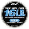 モーリス(MORRIS) ショックリーダー バリバス VEP ナイロン 50m 4号 16lb ナチュラル