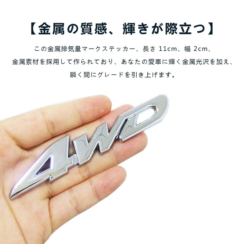 4WD Car Marks Sticker Silver Metal Car Sticker 3D 3D