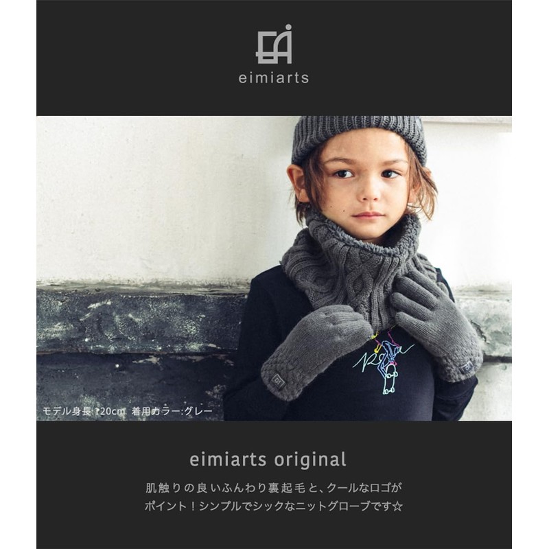 Arisana Kids' Gloves, Boys, Simple, Classic Gloves, 03.navy