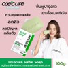 Oxe-cure Sulfur Soap 100 g