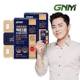 수면프로젝트 락티움 플러스 2박스 총 2개월분 비타민B6 수면건강 Sleep Project Lactium Plus 2 Boxes Total 2 Months Supply Vitamin B6 Sleep Health