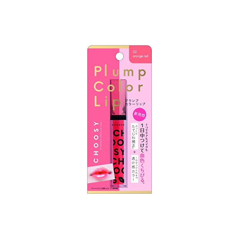 CHOOSY Chew Sheep Lamp Color Lipstick, 0.2 fl oz (5.3