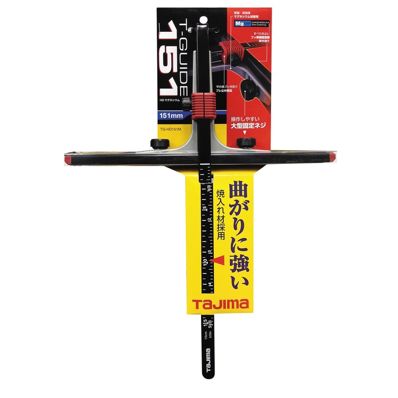 Tajima T-Guide HD 151 Magnesium TG-HD151M