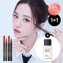 1+1 Superproof Pen Liner Free Microfessional Lip & Eye Remover 31ml / 1+1수퍼프루프 펜 라이너 증정 마이크로페셔널립앤아이리무버31ml
