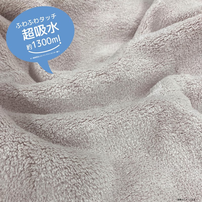 DGKS-004 Prairie Dog Pet Bath Towel, Doggy Who Thought Of