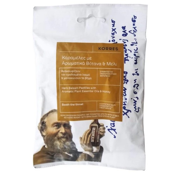 Korres Pastilles with Aromatic Plants, Honey and Stevia 50gr