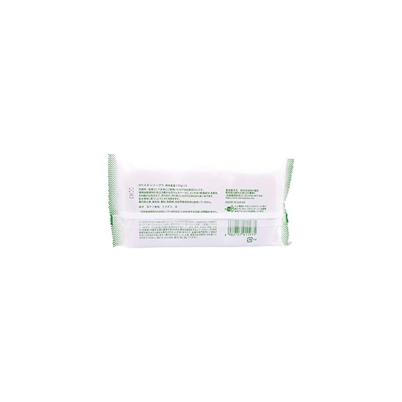 Kichisha DN Skin Soap N (Dowkuami Soap), 4.6 oz (130