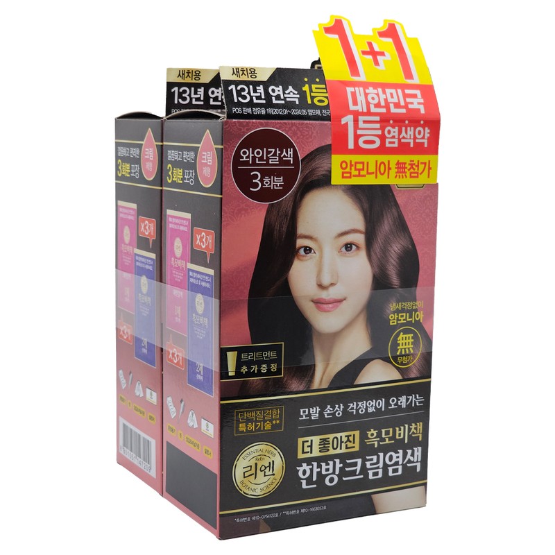 Lien Illiyoon Ceramide Unscented Vegan Hand Cream 50ml x 2