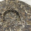 Pu-erh tea,2022,彎弓古樹Bow ancient tree,357g,Raw