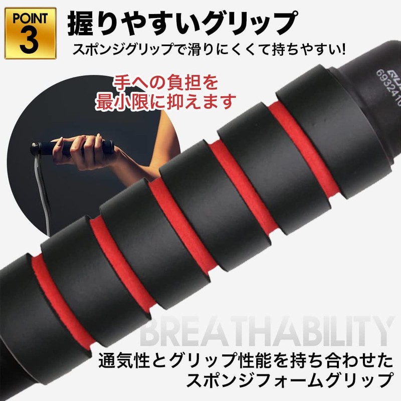HAVIKA Jump Rope, Adult Training, Elementary School Students, High School
