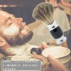 Men's Badger Beard Brush, Shaving Brush, Barber, Facial Cleansing, Shaving,