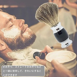 Men's Badger Beard Brush, Shaving Brush, Barber, Facial Cleansing, Shaving, 1 Piece