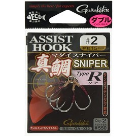 Gamakatsu Type R #2 GA-032 Assist Hook, Red Sniper