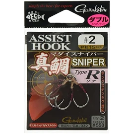 Gamakatsu Type R #2 GA-032 Assist Hook, Red Sniper
